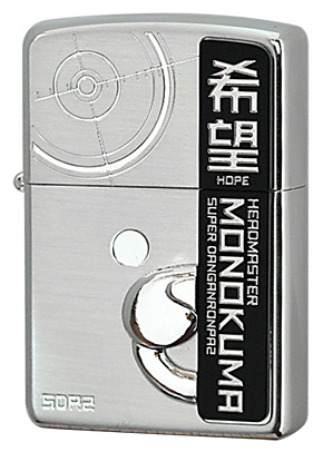 Zippo ジッポー スーパーダンガンロンパ2 モノクマ