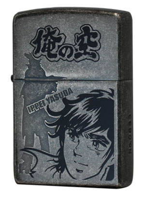Zippo ジッポー 俺の空 一平 Zippo専門店フラミンゴ 本店