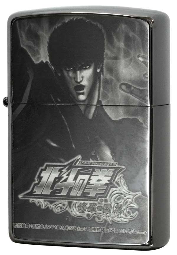 Zippo ジッポー パチスロ北斗の拳 修羅の国編 A ケンシロウ