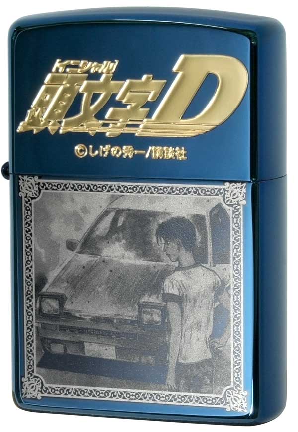 Zippo ジッポー 頭文字D イニシャルD 藤原拓海