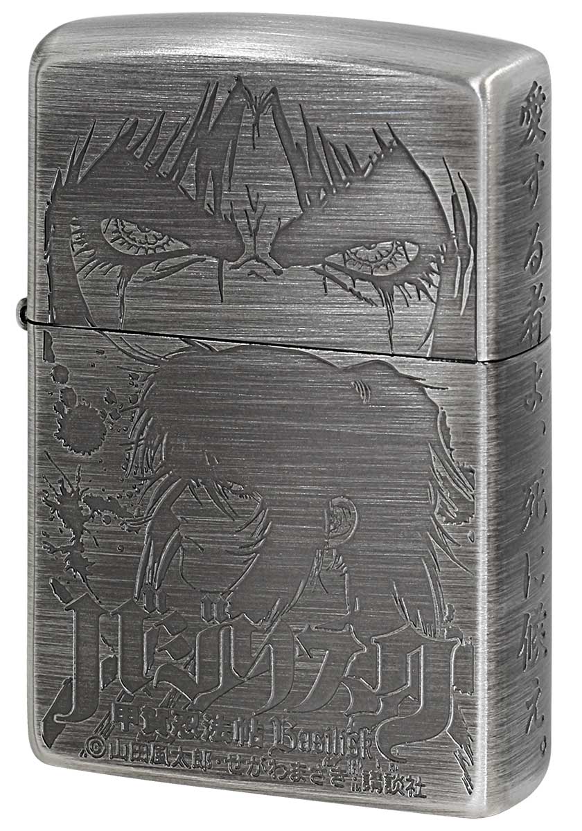 Zippo ジッポー バジリスク 甲賀忍法帖 C 瞳術-破幻の瞳 メール便可