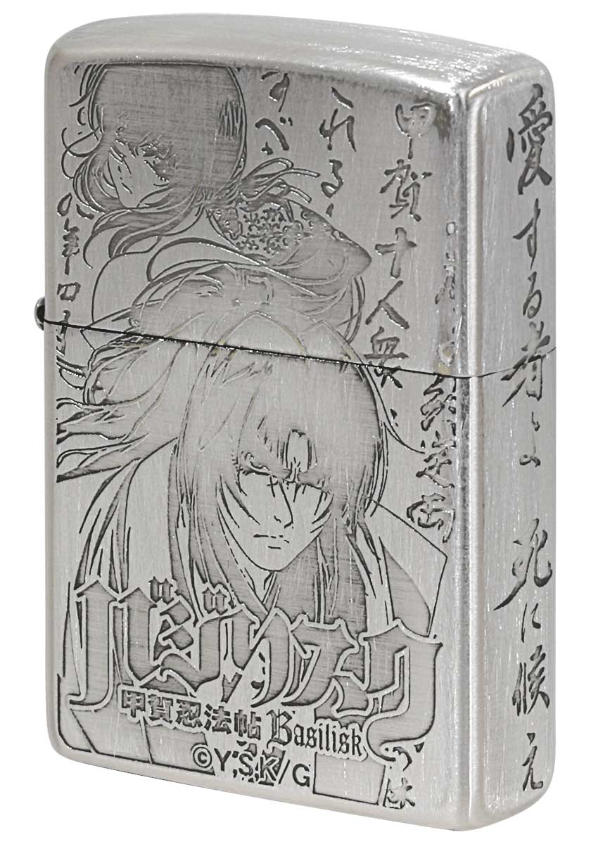 Zippo ジッポー バジリスク 甲賀忍法帖 Ver.2 B メール便可