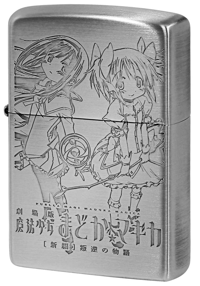 Zippo ジッポー 劇場版 魔法少女まどか☆マギカ 新編 叛逆の物語 Ver.2 B 魔法少女