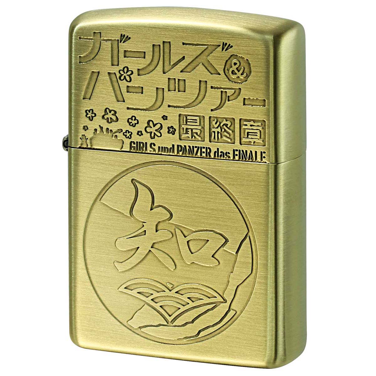 Zippo ジッポー ガルパン ガールズ＆パンツァー 最終章 キャラ アニメ パチンコ パチスロ オフィシャルライセンス品 知波単学園