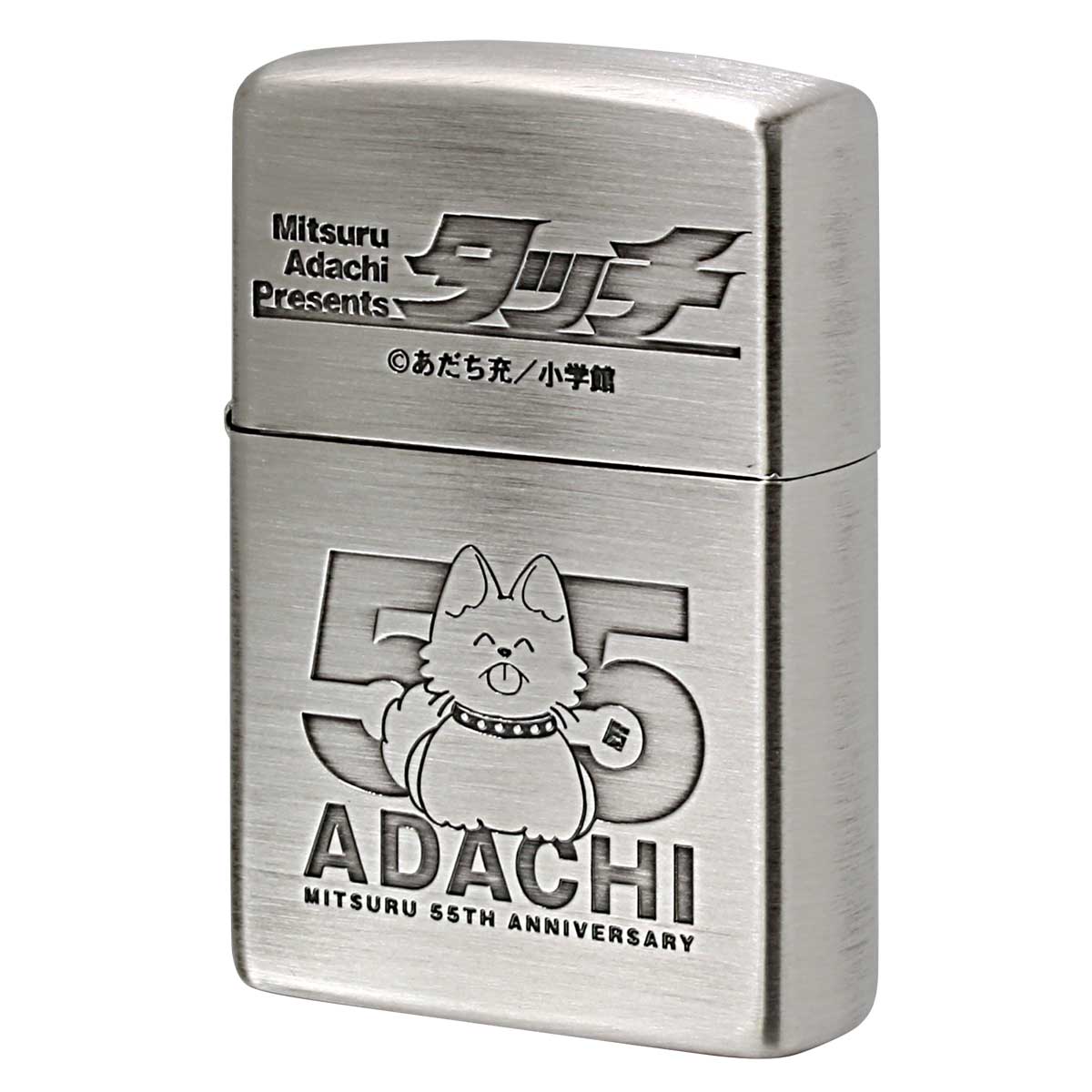 Zippo ジッポー あだち充画業55周年記念 あだち充原作 タッチ 明青高校 野球 タッチ