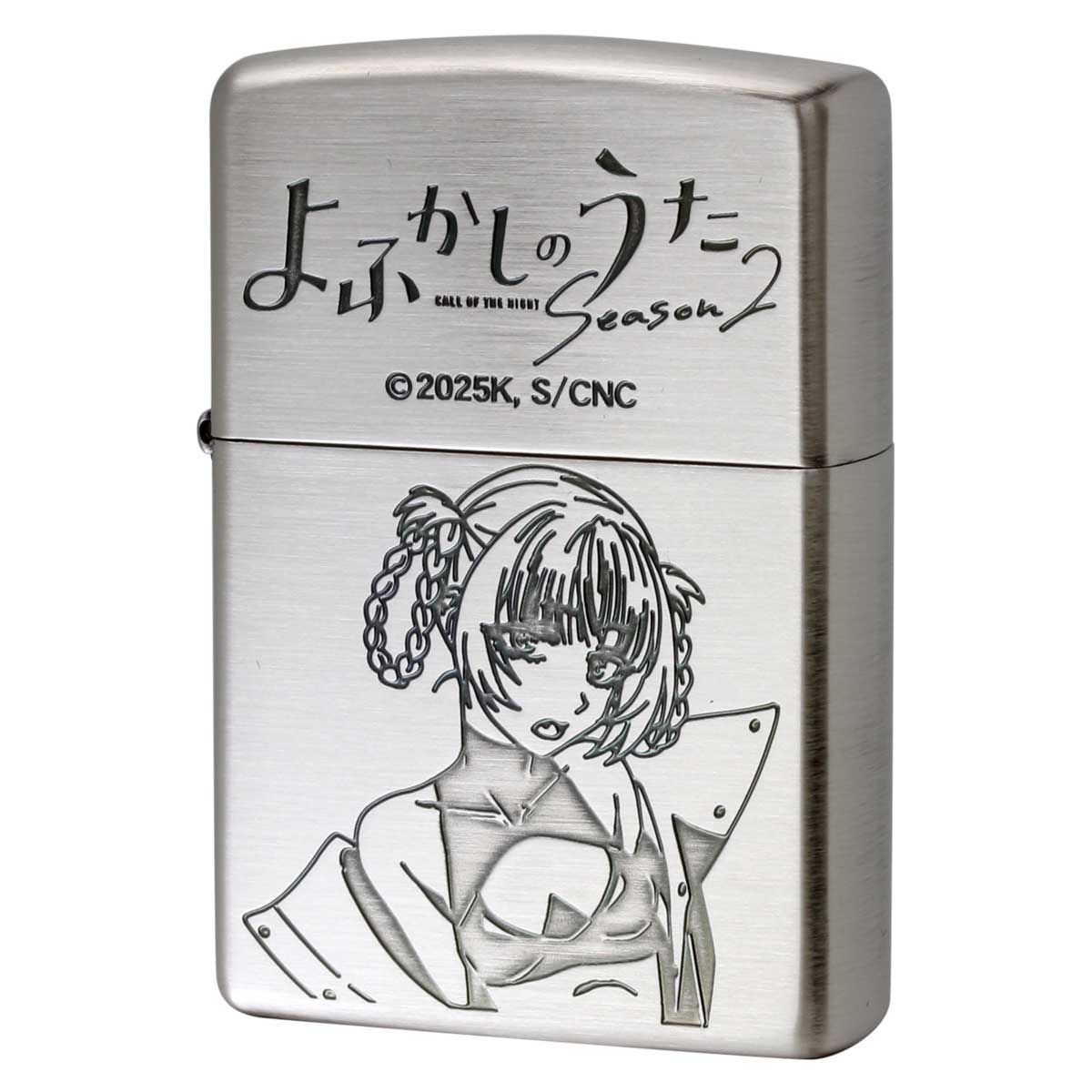 Zippo ジッポー よふかしのうた Season2 TVアニメ 公式ライセンス品 七草ナズナ