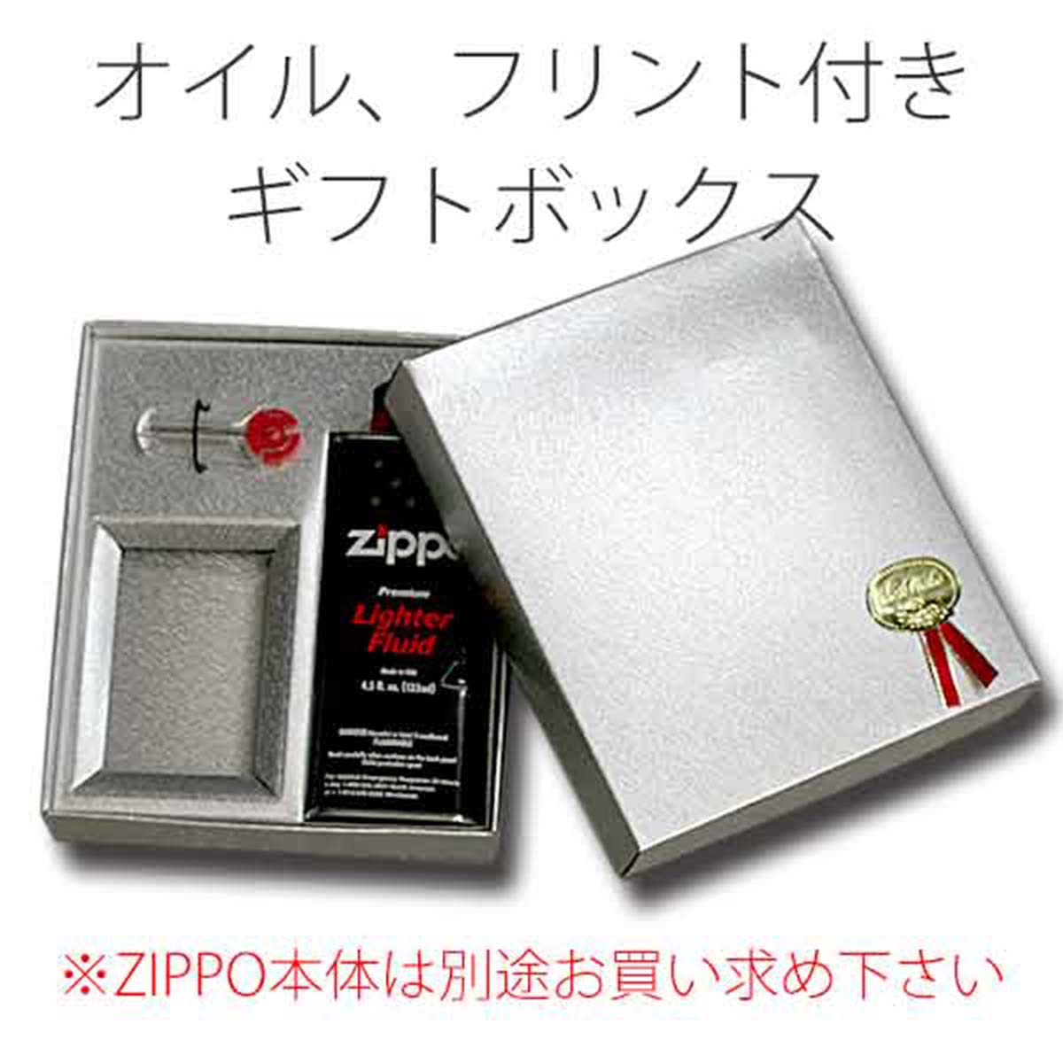 Zippo ジッポー 絶版・1997年製造 ビジターオープン記念 CASE社ナイフ 