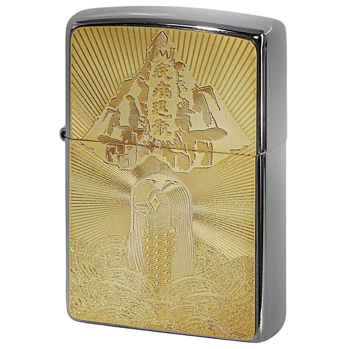Zippo ジッポー アマビエ ゴールド ＃200 ゴールドプレート 両面加工 ニッケルメッキ 2MP-アマビエ GP メール便可