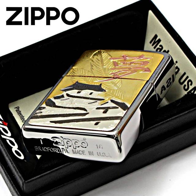 Zippo ジッポー 彫金漢字シリーズ 夢 電鋳板 63290498 メール便