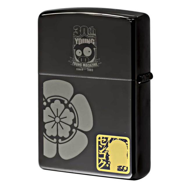 Zippo ジッポー ヤンマガ 30周年記念 講談社 週刊ヤングマガジン
