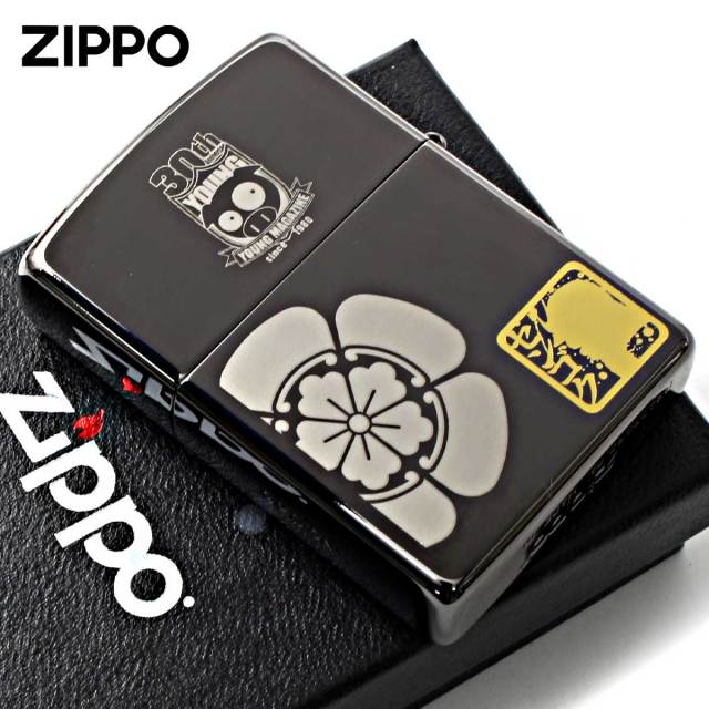 Zippo ジッポー ヤンマガ 30周年記念 講談社 週刊ヤングマガジン