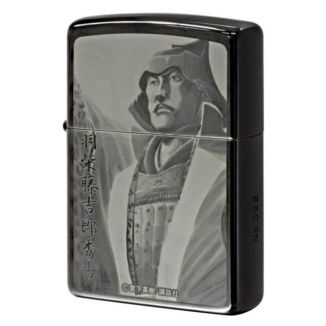Zippo ジッポー ヤンマガ 30周年記念 講談社 週刊ヤングマガジン センゴク天正記 羽柴秀吉