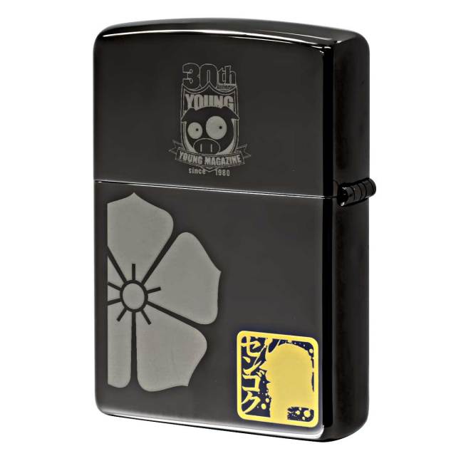 Zippo ジッポー ヤンマガ 30周年記念 講談社 週刊ヤングマガジン