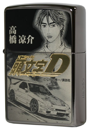 Zippo ジッポー 講談社 ヤンマガ30周年記念 頭文字D 高橋涼介 