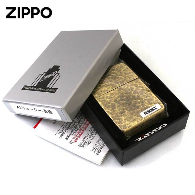 Zippo ジッポー 1941レプリカ リューター加工 ハンマートーン調
