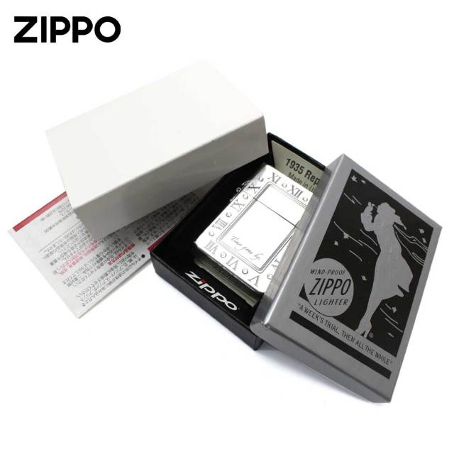 Zippo ジッポー 1935レプリカ 時計 アトラスデザイン Atlas