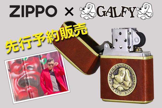 Zippo ジッポー ARMOR GALFY 162 Leather Metal Emblem Brown アーマー