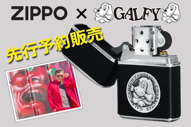 zippo FIRST TO FIGHT ブラッククラックル - zippo-LAND G.