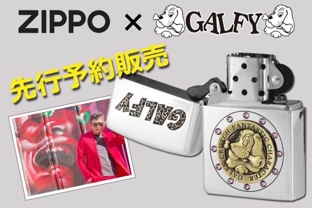 Zippo ジッポー GALFY 200 Metal Emblem Leopard Silver