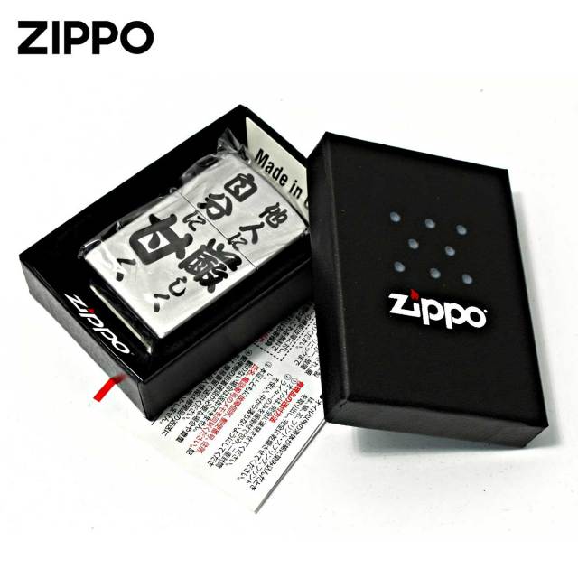 楽天市場】ZIPPO ライター ジッポー 240CC フラットトップ