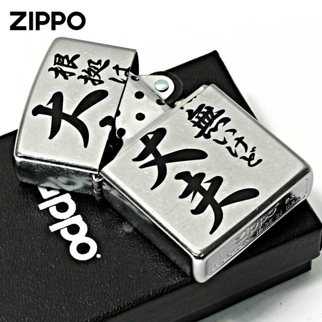 Zippo Hawaii Hang Loose Scrimshaw Style Windproof Lighter
