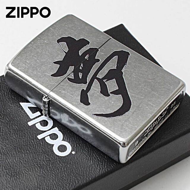 Zippo ジッポー 漢字 夢 和柄 Z207KJ-C メール便可｜Zippo専門店