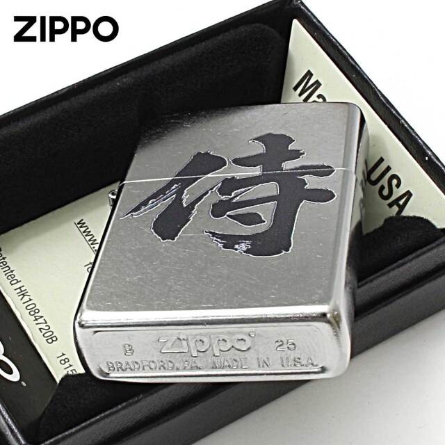 Zippo ジッポー 漢字 侍 和柄 Z207KJ-E メール便可｜Zippo専門店