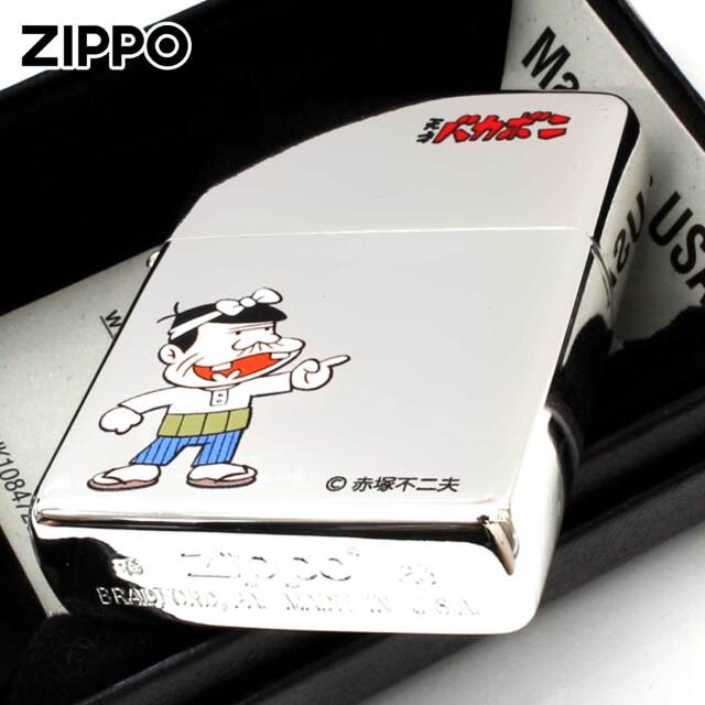 バカボン Zippo ジッポー 天才バカボン 漫画 アニメ 赤塚不二夫 バカボンのパパA