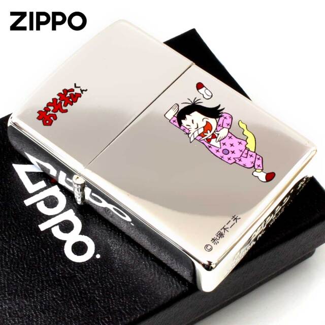 Zippo ジッポー おそ松くん 漫画 アニメ 赤塚不二夫 イヤミ