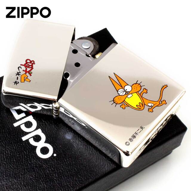 もーれつア太郎　限定　ZIPPO　No.3 もーれつア太郎 限定 ZIPPO No.3