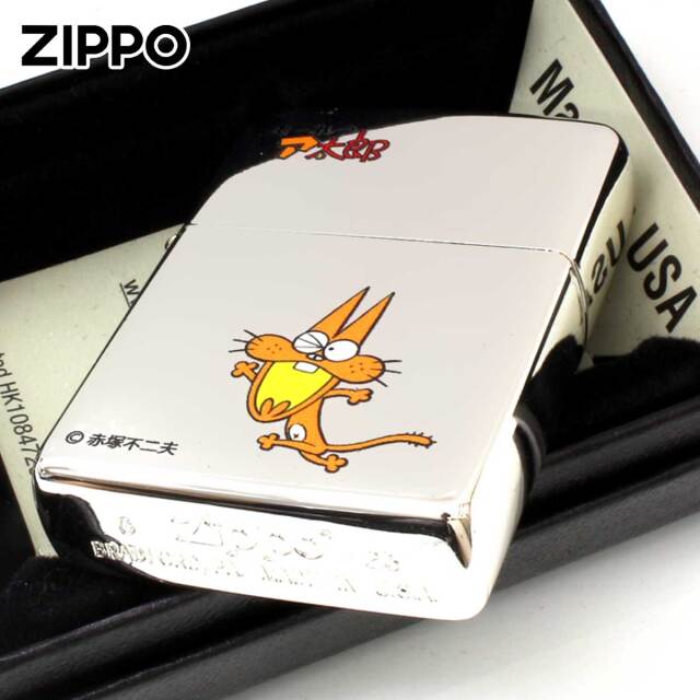 Zippo ジッポー もーれつア太郎 漫画 アニメ 赤塚不二夫 ニャロメ