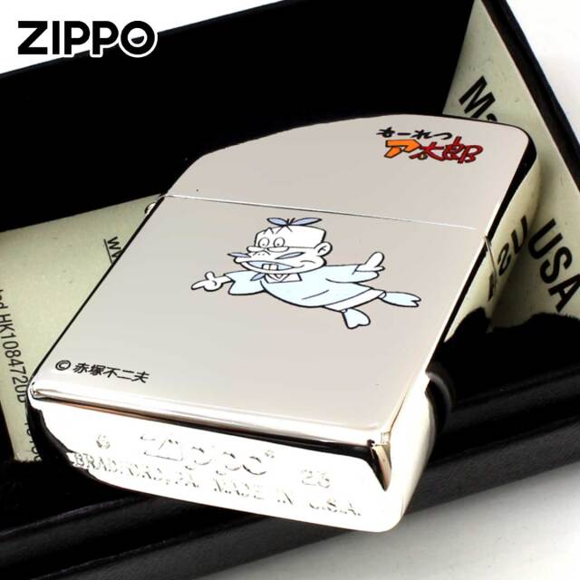 Zippo ジッポー もーれつア太郎 漫画 アニメ 赤塚不二夫 バツ
