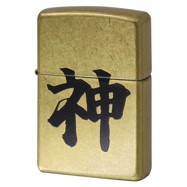 Zippo ジッポー 漢字 神 和柄 ストリートブラス Z48267-126418 メール便可