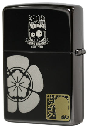 Zippo ジッポー ヤンマガ30周年記念Zippo センゴク天正記 織田信長