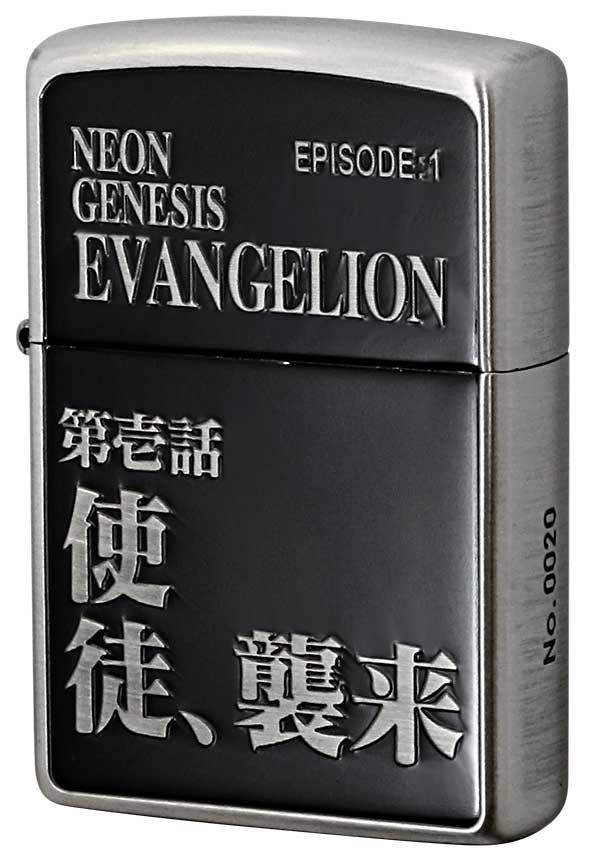 Zippo ジッポー 新世紀エヴァンゲリオン EPISODE TITLE 第壱話「使徒、襲来」 メール便可
