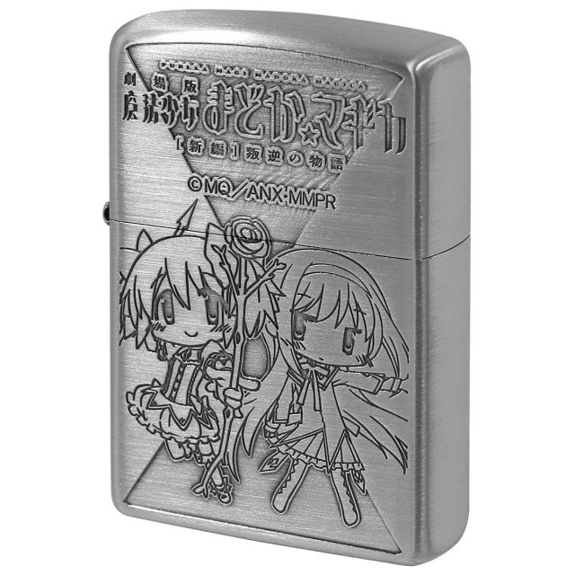 Zippo ジッポー まどマギ キャラ アニメ 魔法少女まどか☆マギカ 劇場版 新編 叛逆の物語 オフィシャルライセンス品 C ミニキャラ
