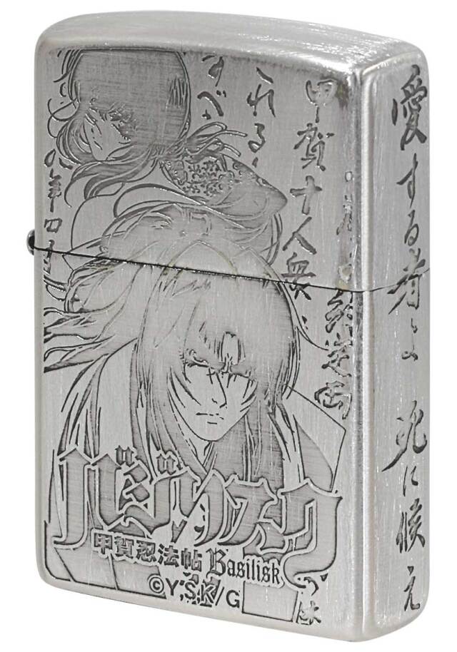 Zippo ジッポー バジリスク 甲賀忍法帖 Ver.2 B メール便可