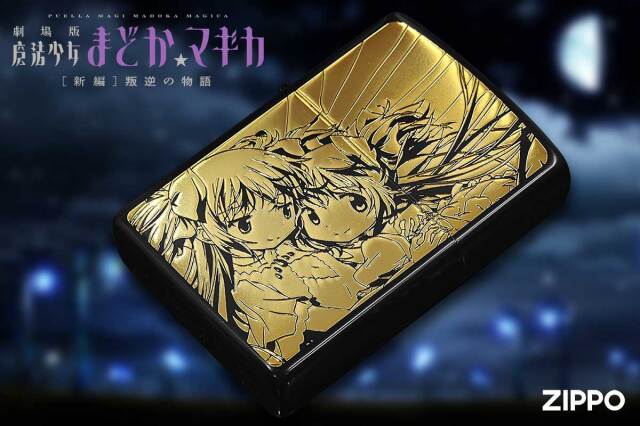 Zippo ジッポー 劇場版 魔法少女まどか☆マギカ 新編 叛逆の物語 Ver.2 