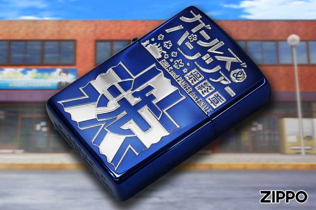 Zippo ジッポー ガルパン ガールズ＆パンツァー 最終章 キャラ アニメ