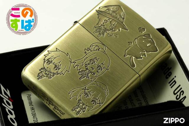 Zippo ジッポー このすば アニメ キャラ この素晴らしい世界に