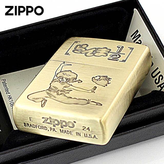 Zippo ジッポー らんま1/2 小学館 高橋留美子先生 真鍮 古美