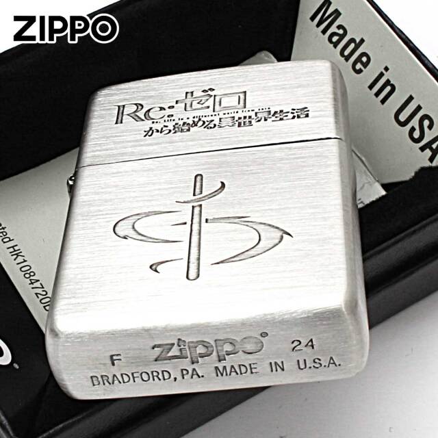 Zippo ジッポー リゼロ Re:ゼロから始める異世界生活 キャラ アニメ