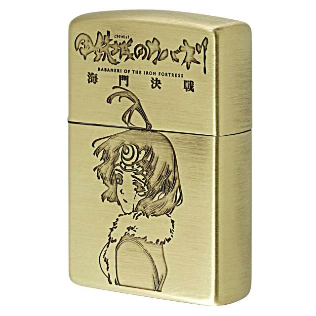 Zippo ジッポー 甲殻城のカバネリ 海門決戦 キャラ アニメ パチンコ パチスロ オフィシャルライセンス品 無名