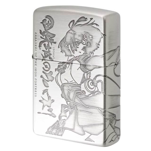 Zippo ジッポー 甲殻城のカバネリ キャラ アニメ パチンコ パチスロ オフィシャルライセンス品 無名