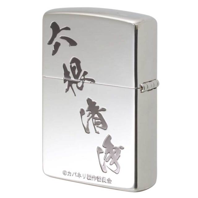 Zippo ジッポー 甲殻城のカバネリ キャラ アニメ パチンコ パチスロ