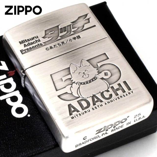 Zippo ジッポー あだち充画業55周年記念 あだち充原作 タッチ 明青高校