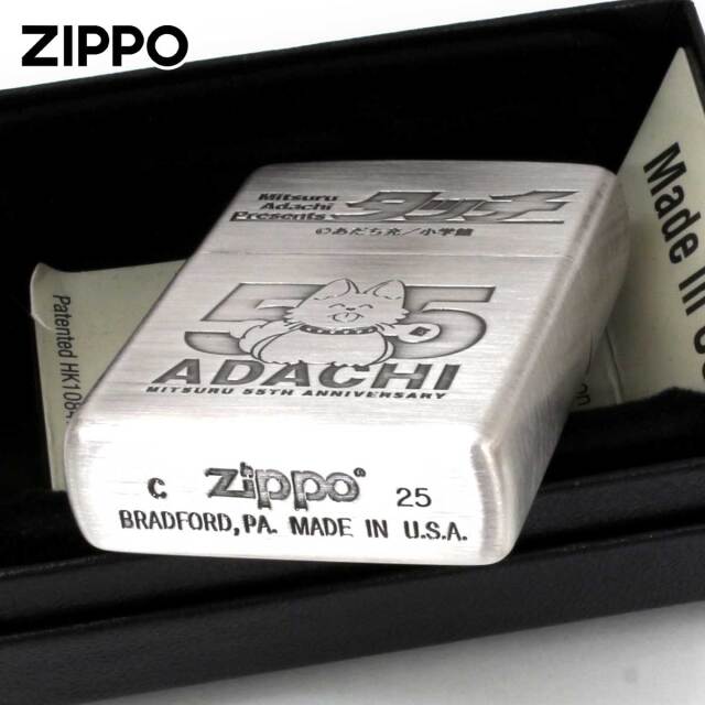 Zippo ジッポー あだち充画業55周年記念 あだち充原作 タッチ 明