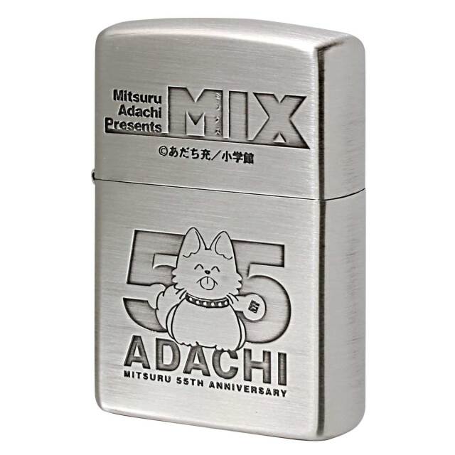 【激レア】非売品ジャニーズ事務所からのプレゼント Zippo ジッポー あだち充画業55周年記念 あだち充原作 MIX 明青