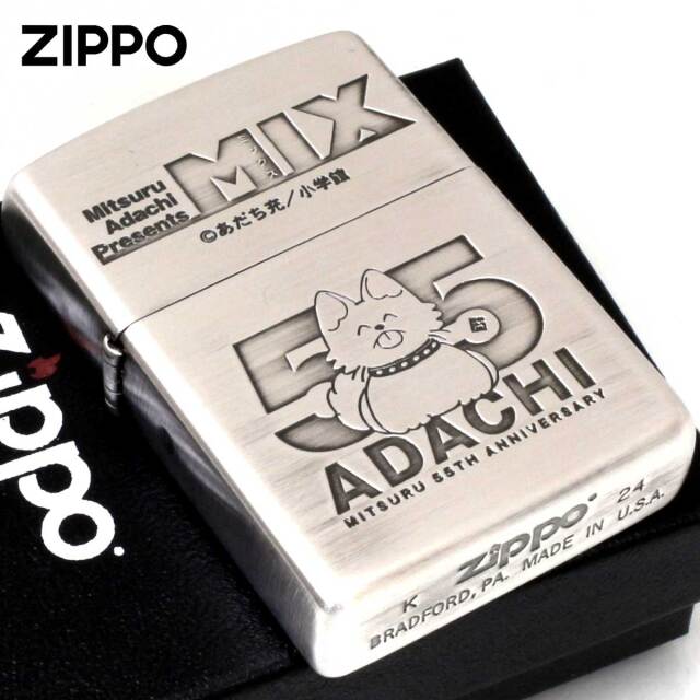 Zippo ジッポー あだち充画業55周年記念 あだち充原作 MIX 明青高校