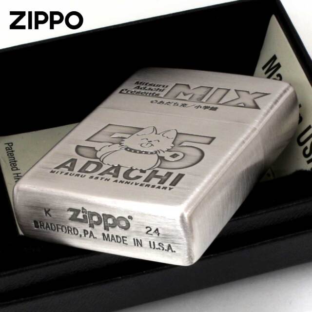 済済黌高校100年記念ZIPPO 済済黌高校100年記念ZIPPO